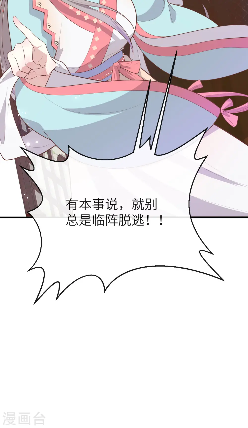 第76话52
