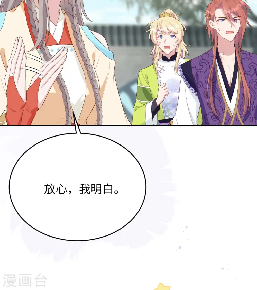 第96话32