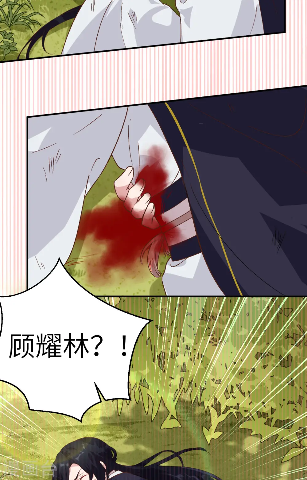 第9话37
