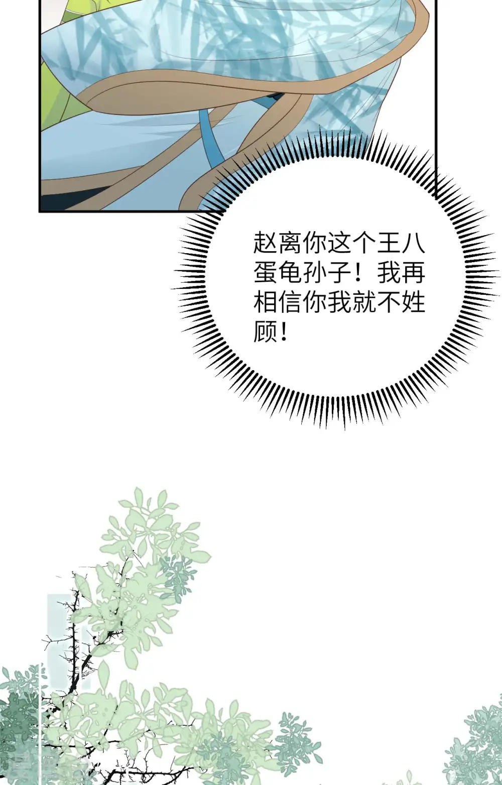 第85话15