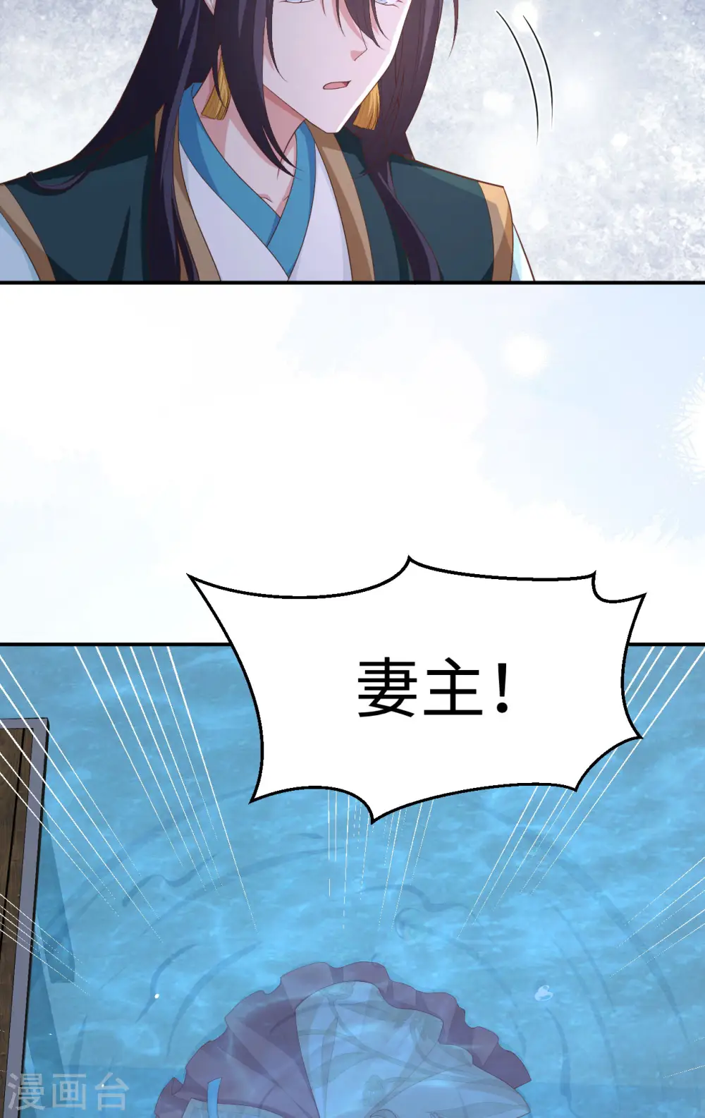 第91话46