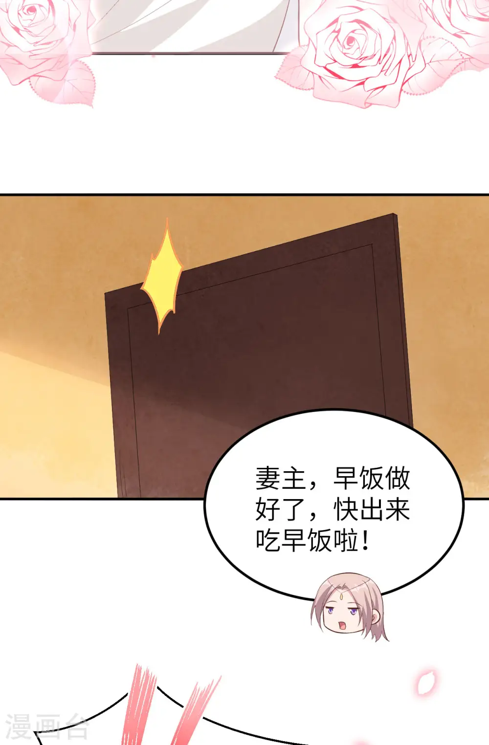 第38话26