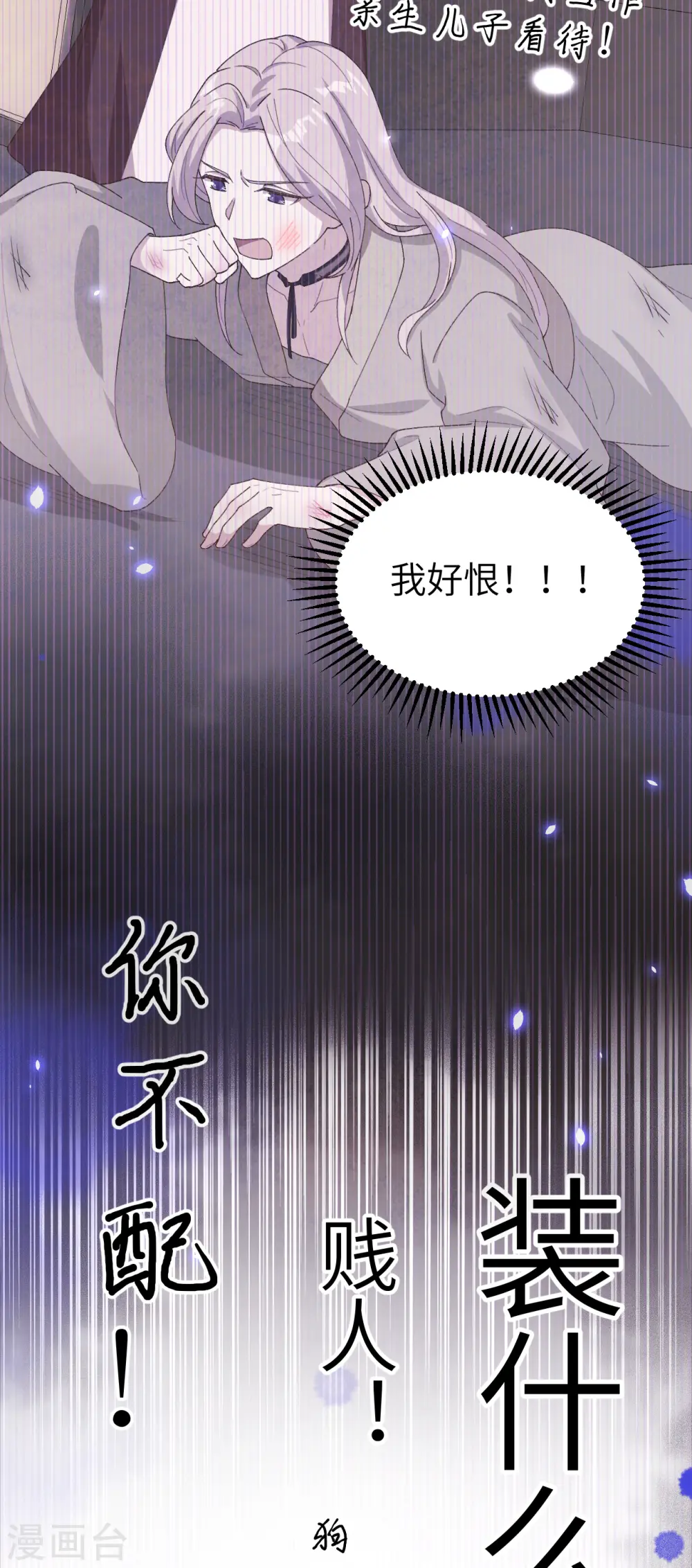 第15话28