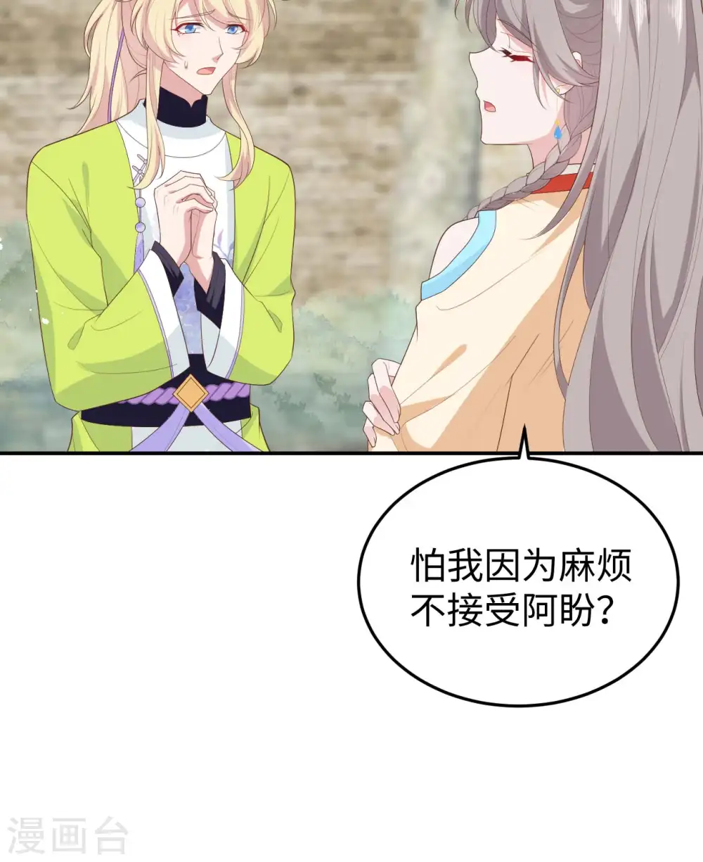 第87话22