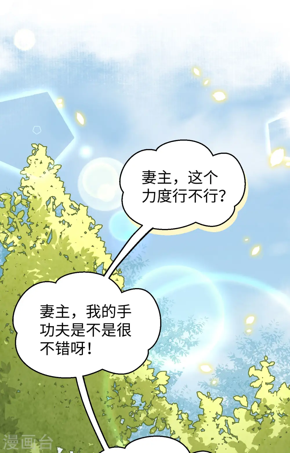 第45话1