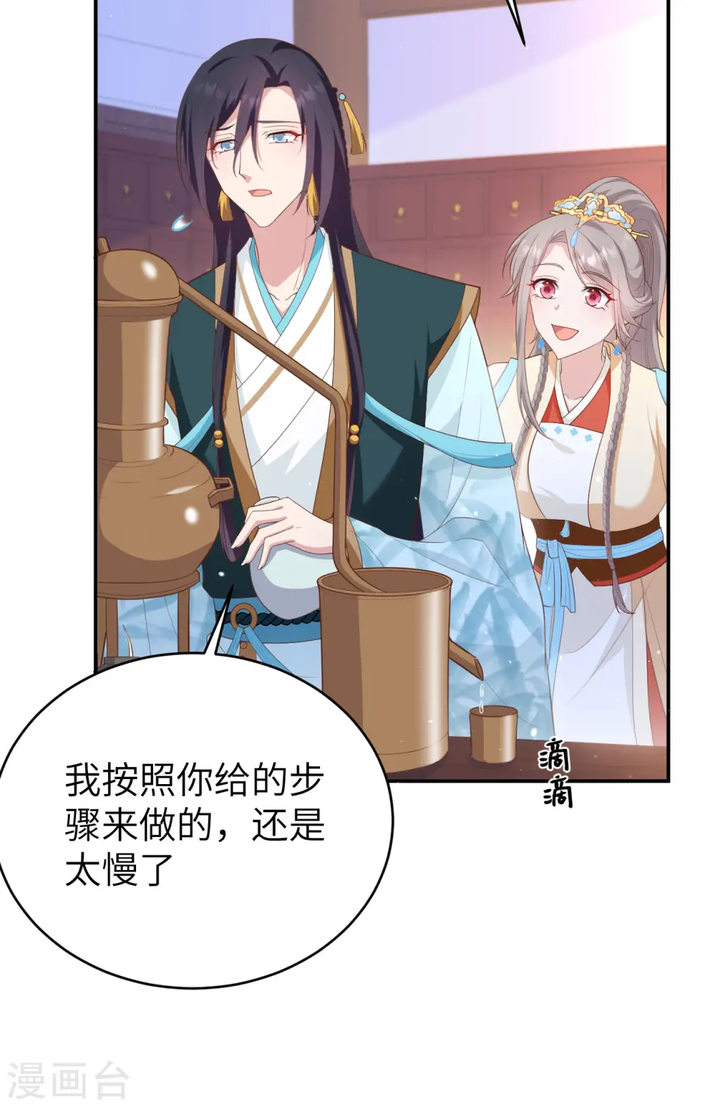 第81话41