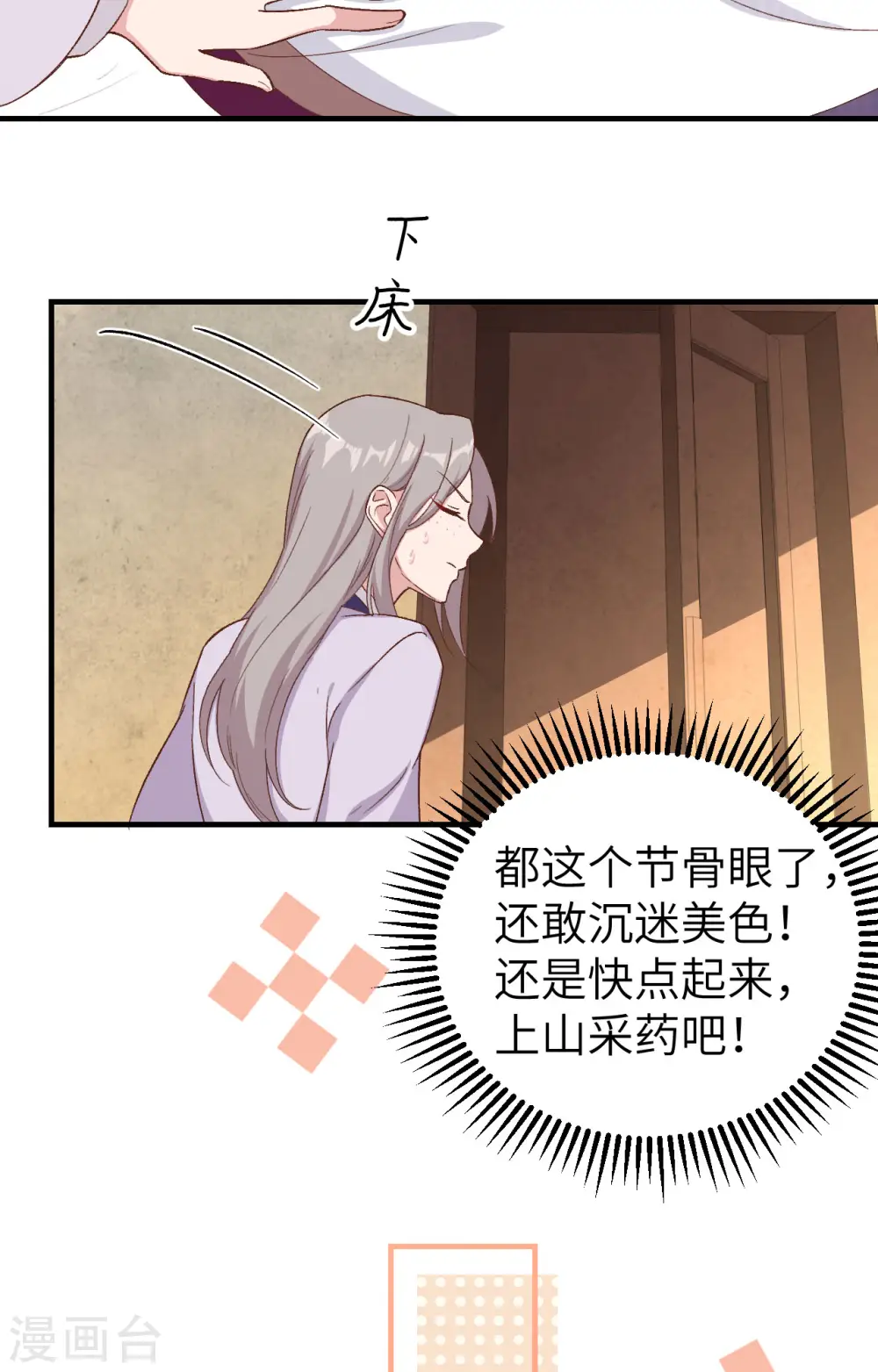第9话17