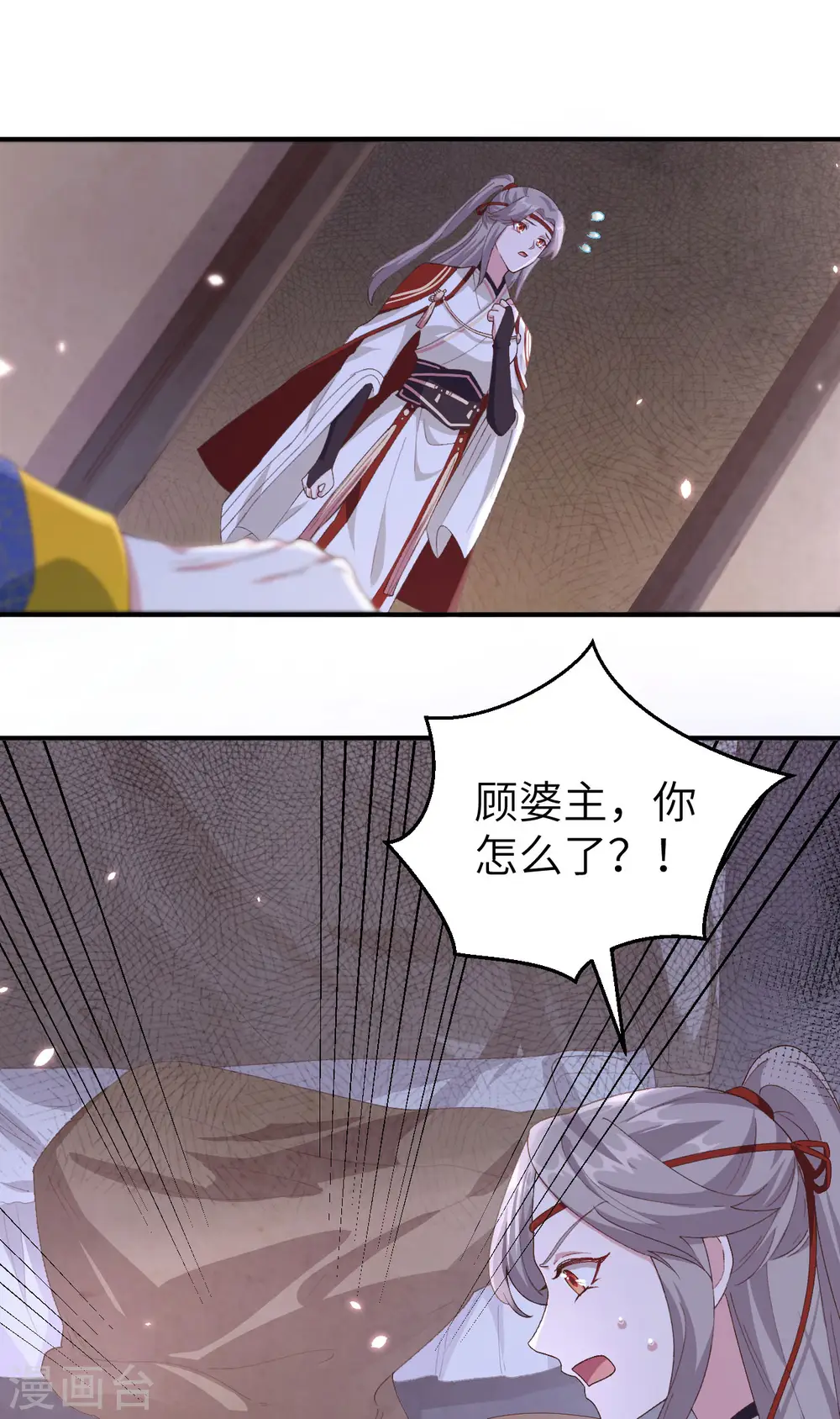 第33话1