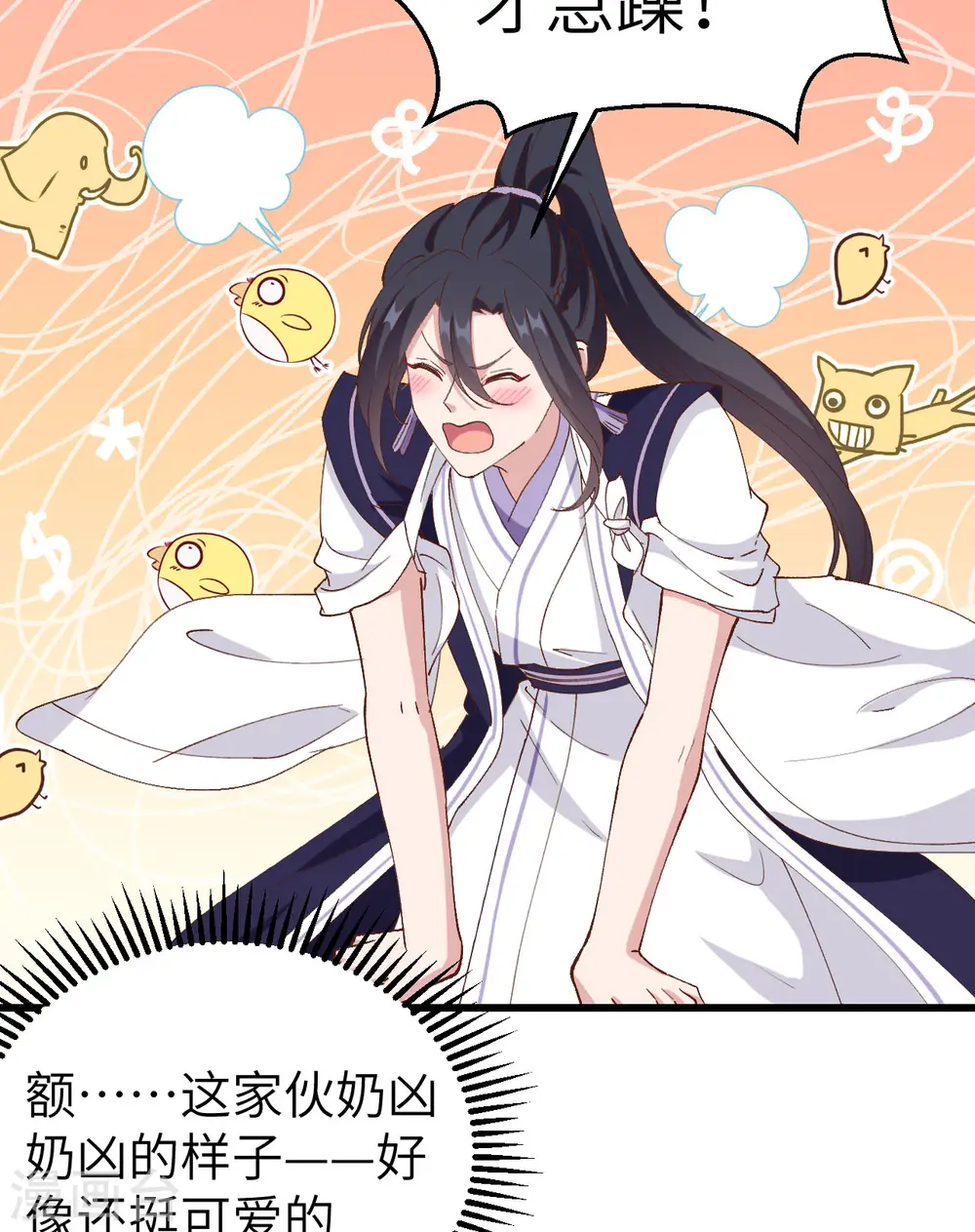 第56话29