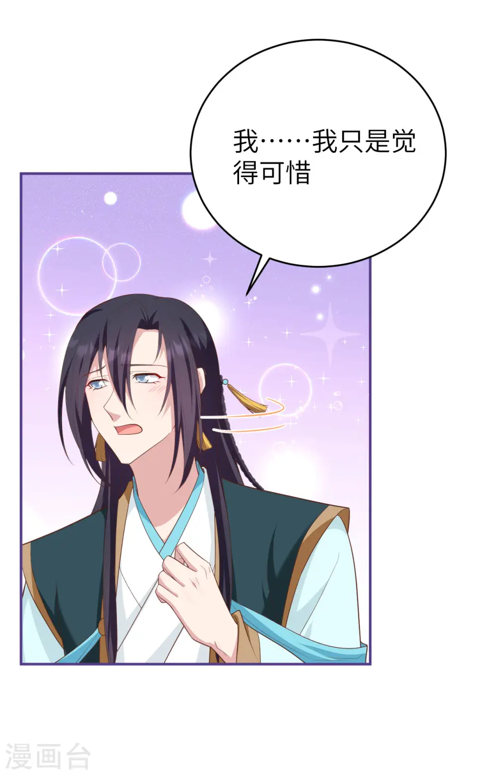 第81话53