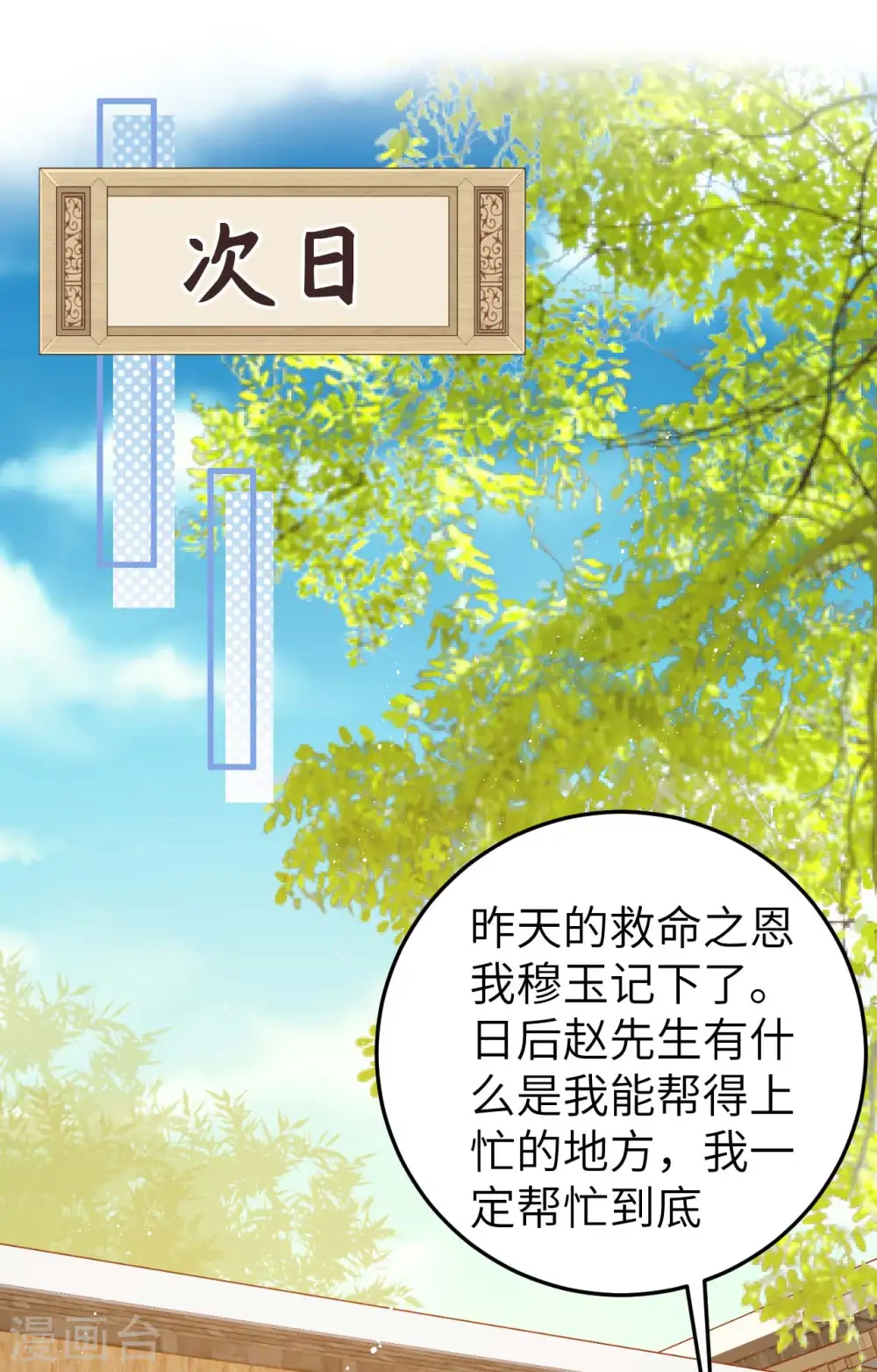 第79话1