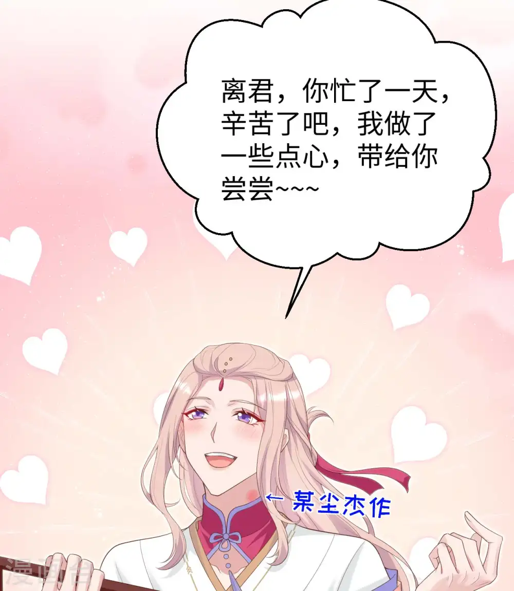 第87话28