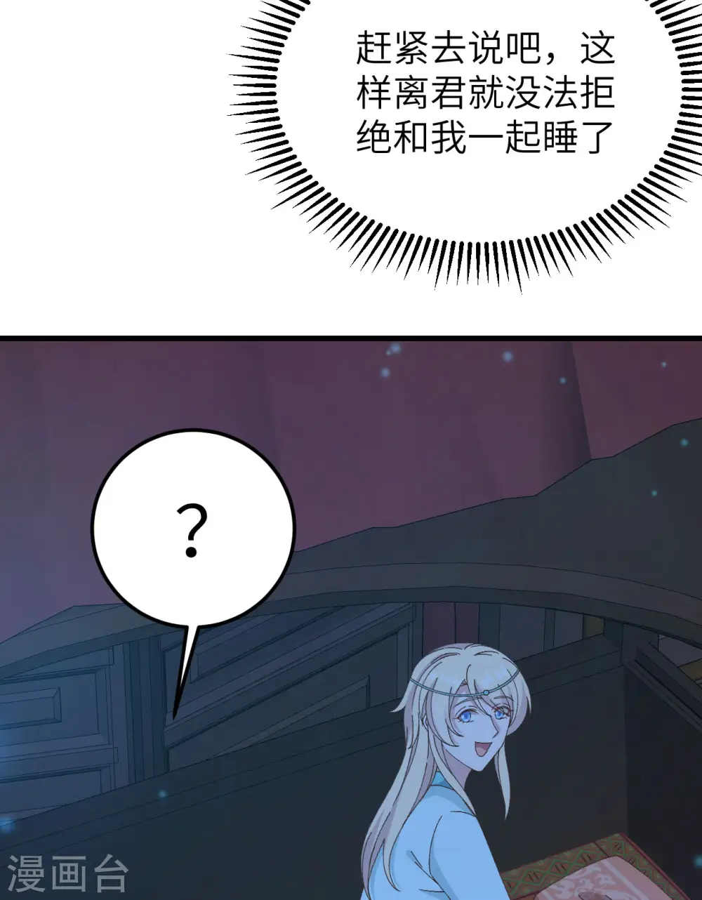 第59话23