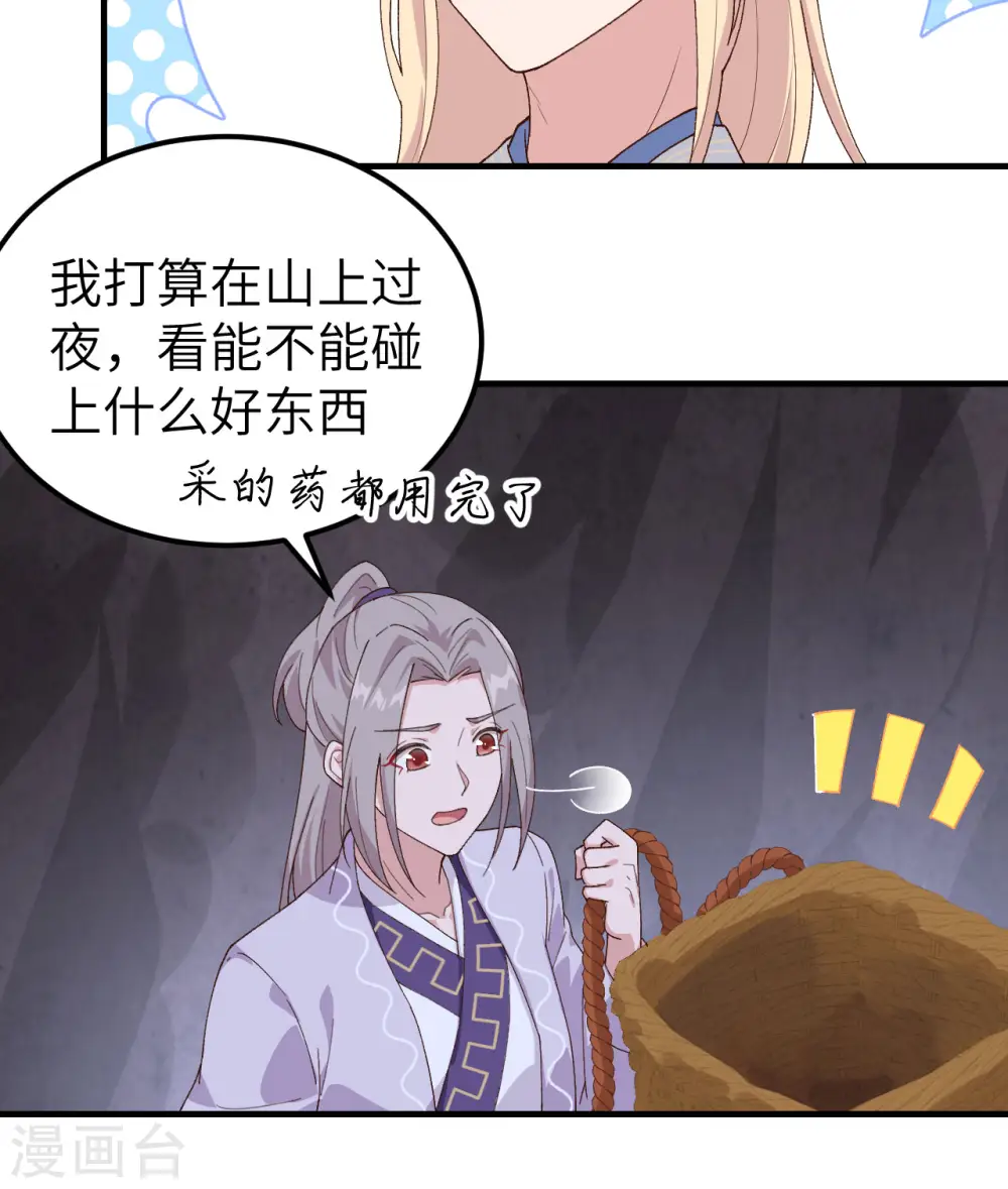 第10话25