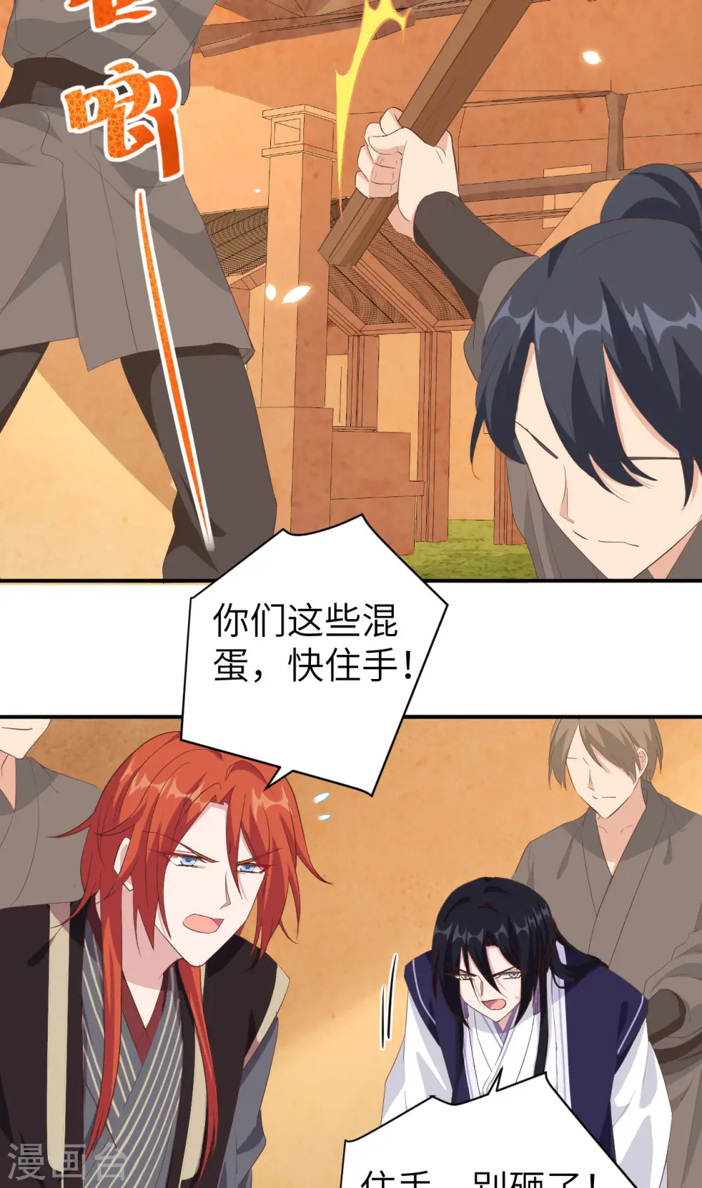 第39话35