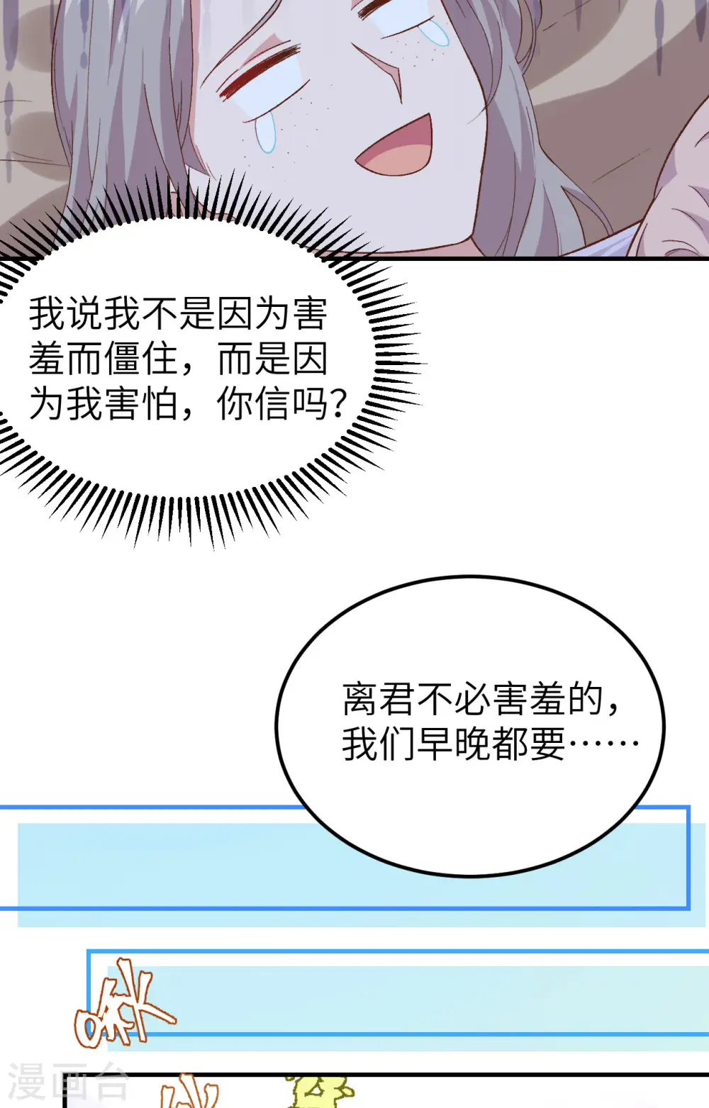 第9话12
