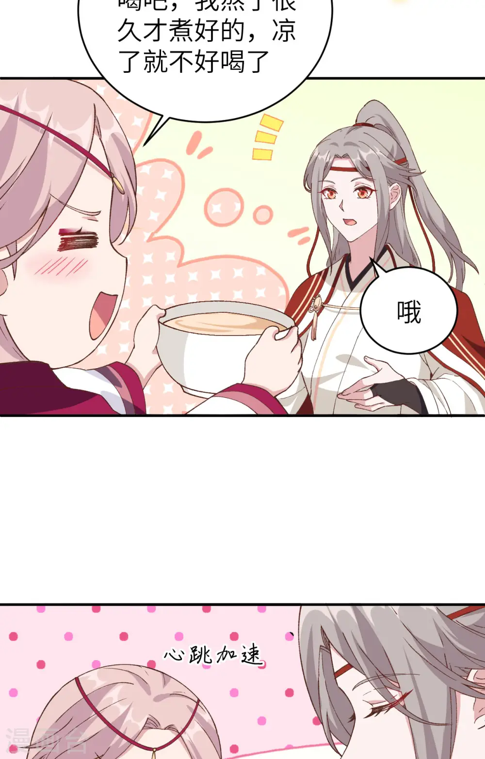 第42话25