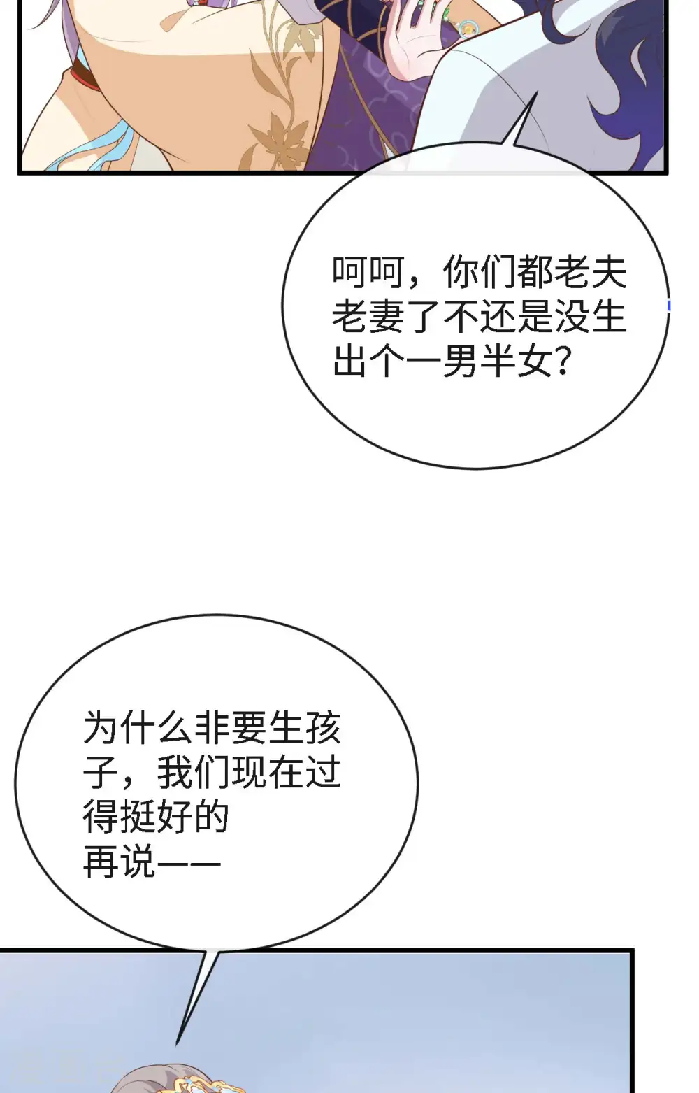 第78话59