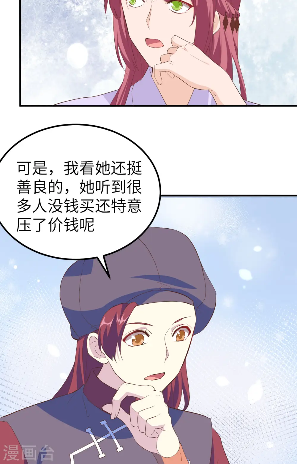 第36话25
