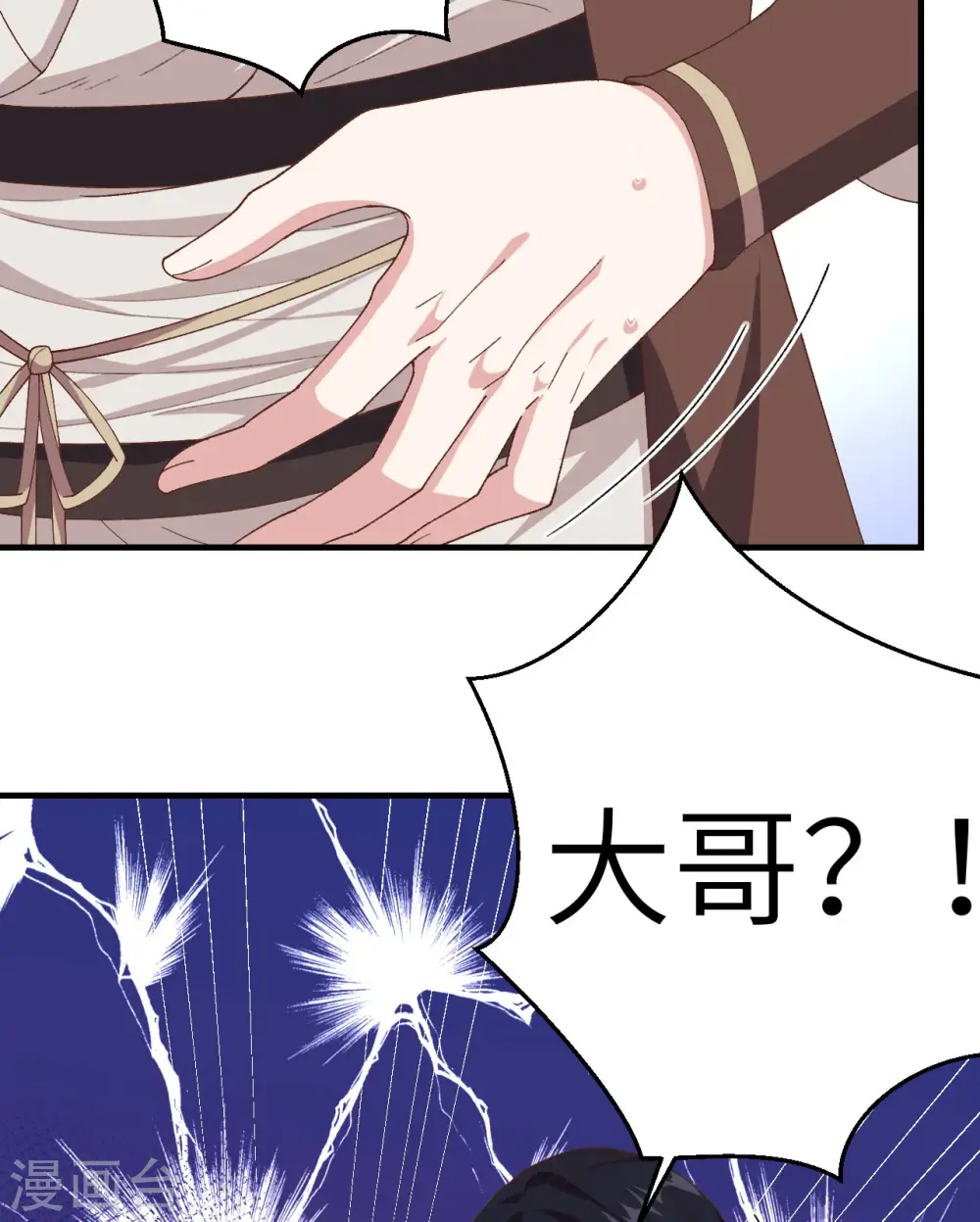 第4话57
