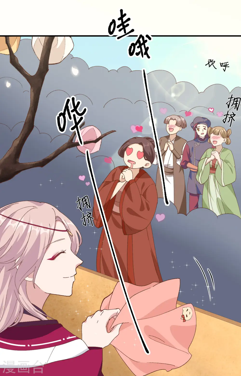 第34话1