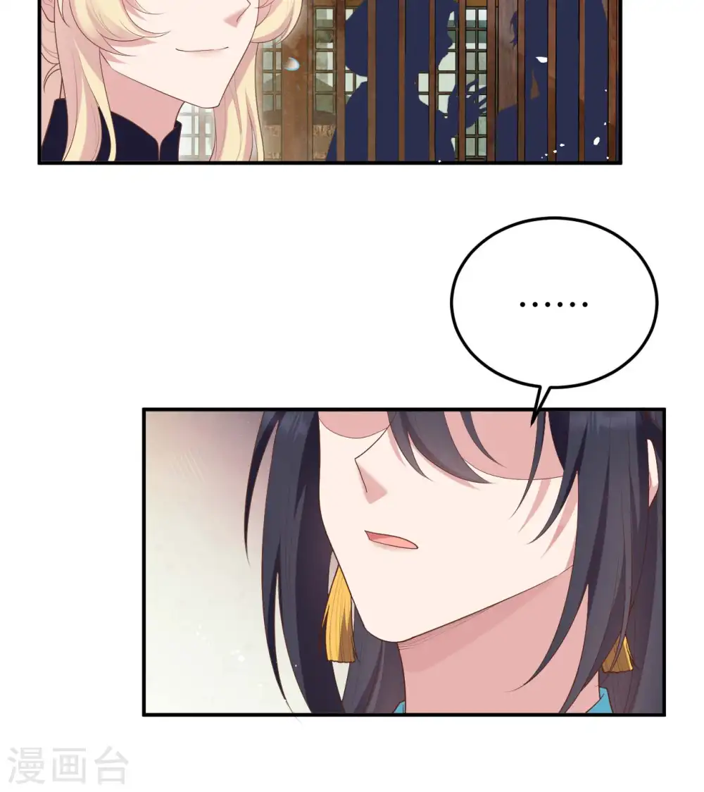 第87话7