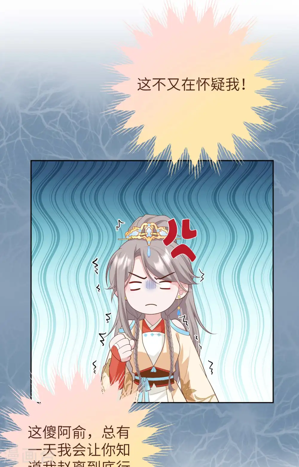 第84话16