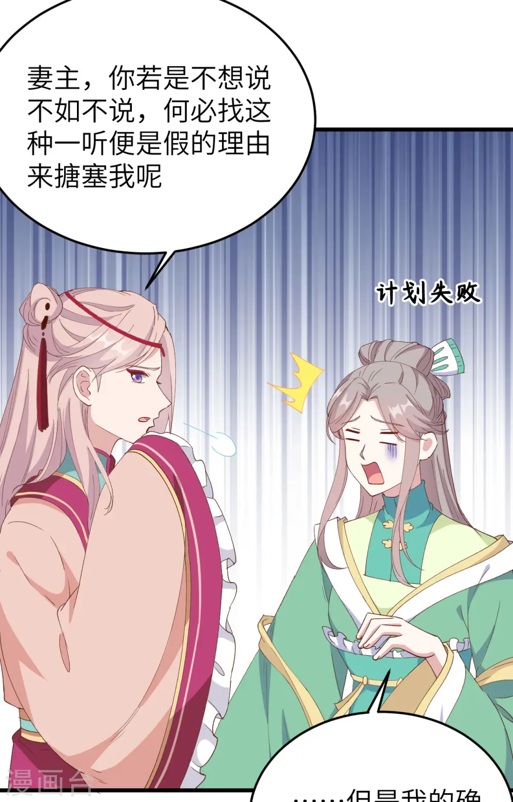 第58话4