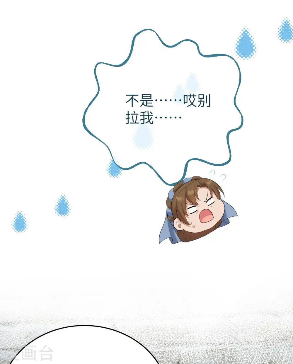 第86话56