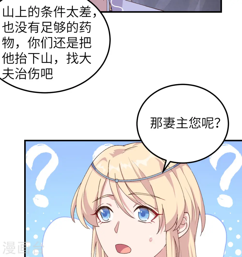 第10话24