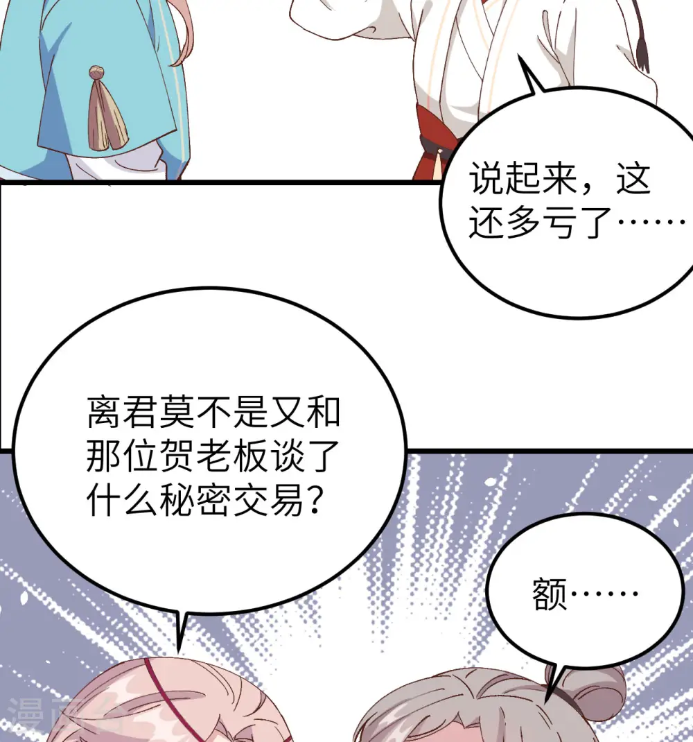 第56话15
