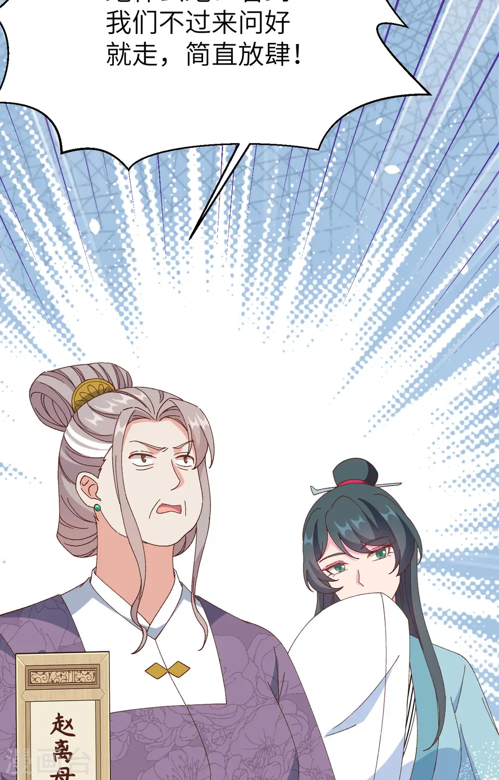 第64话51