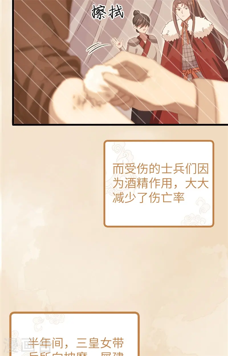 第71话14
