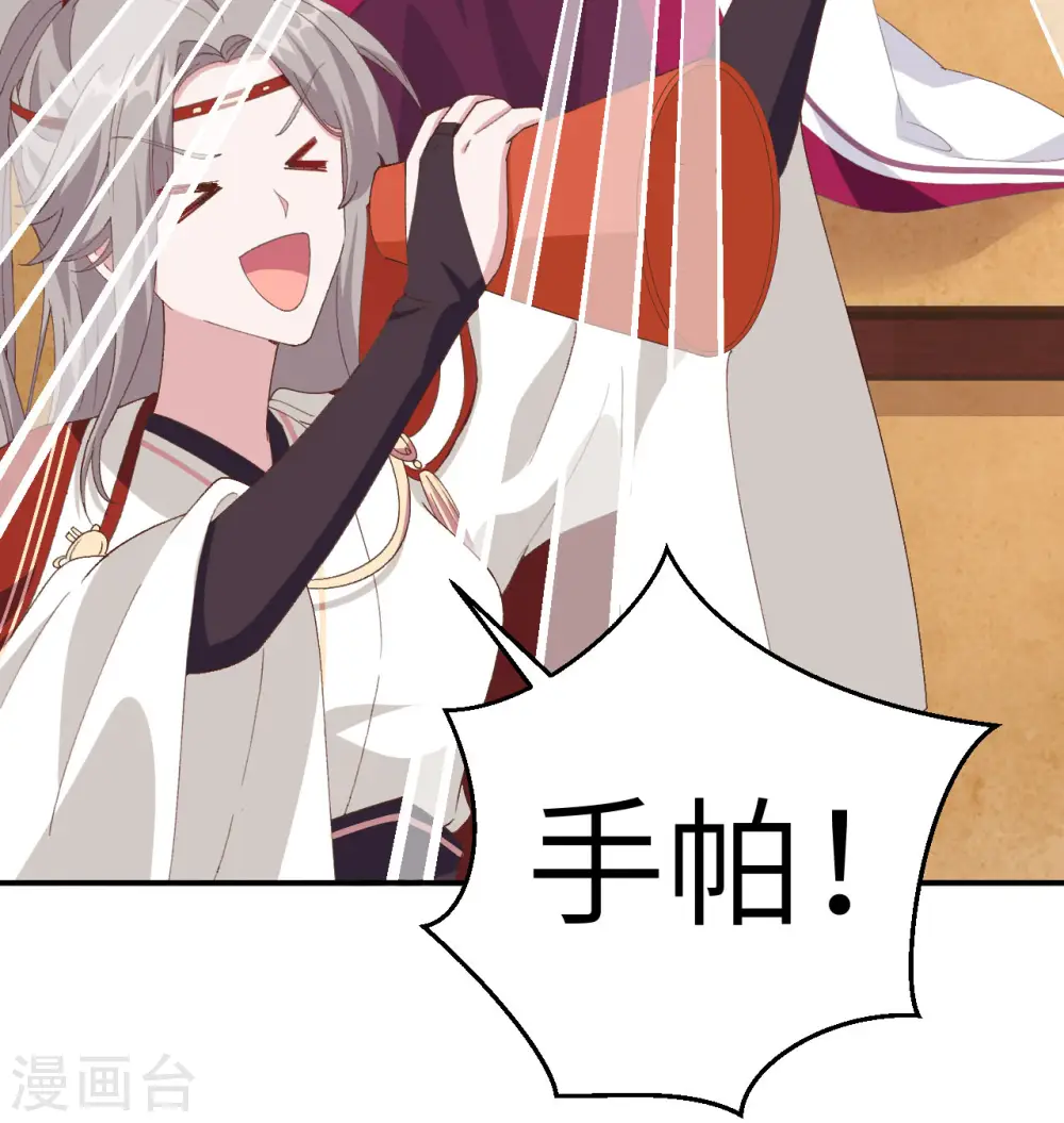 第34话7