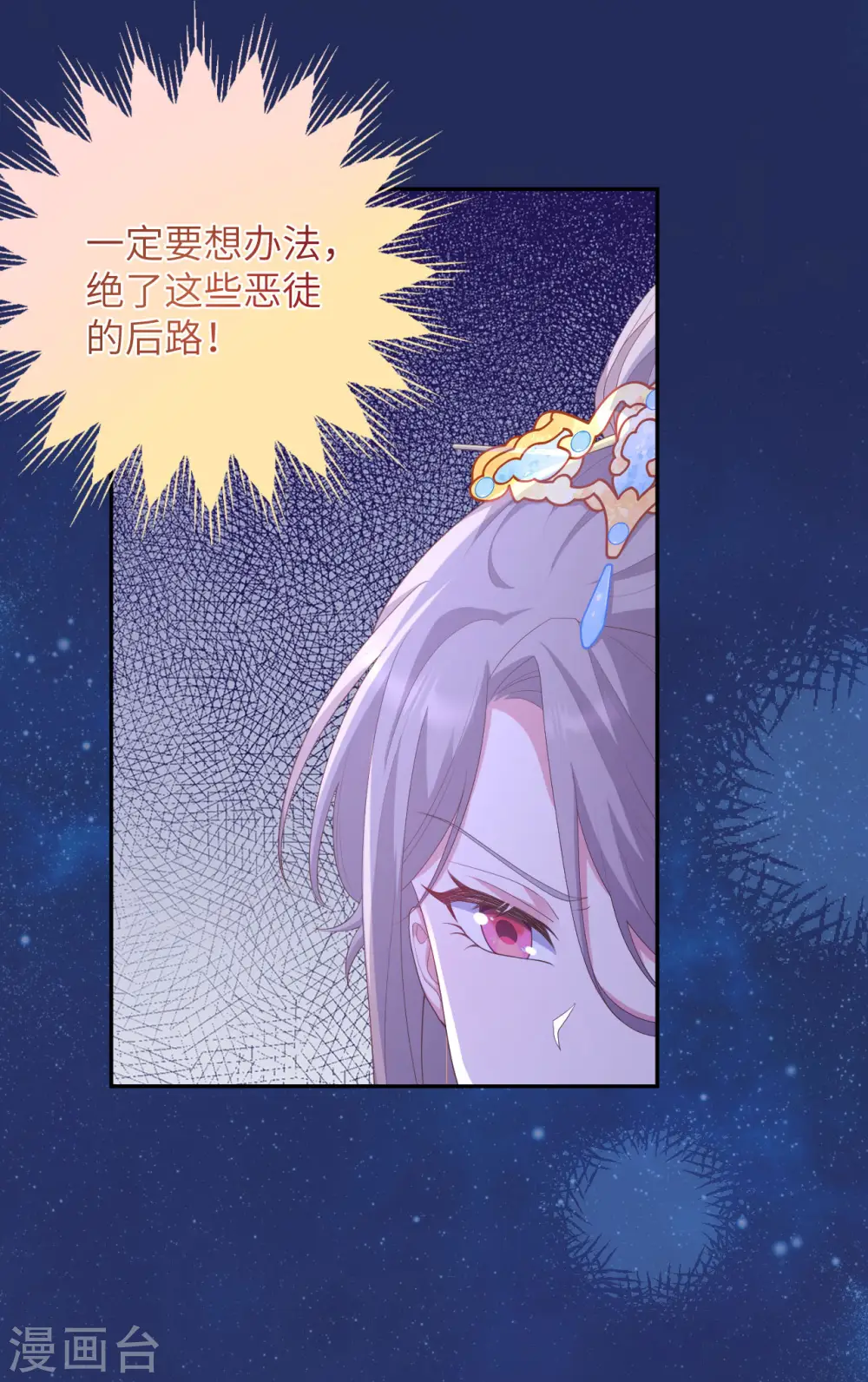 第94话21