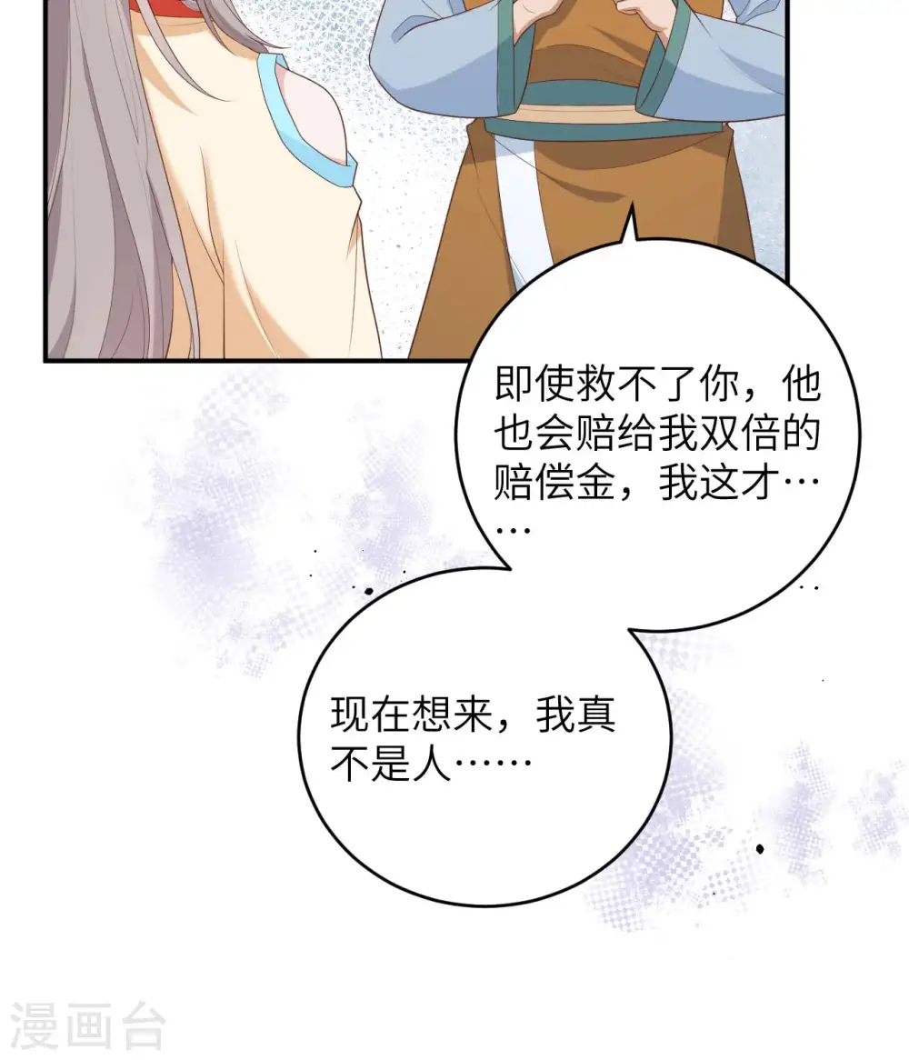 第93话39