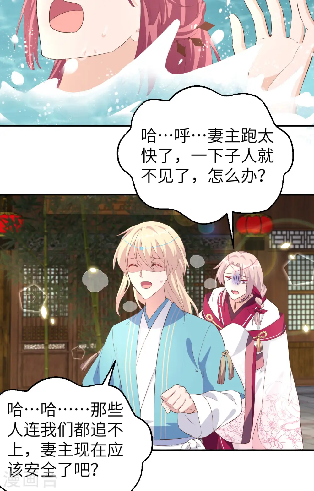 第35话32