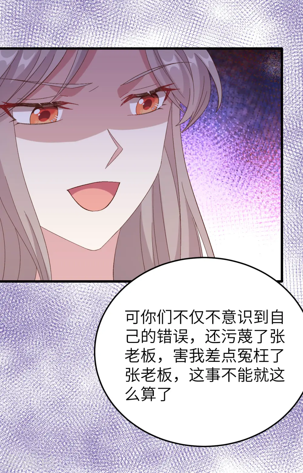 第63话23