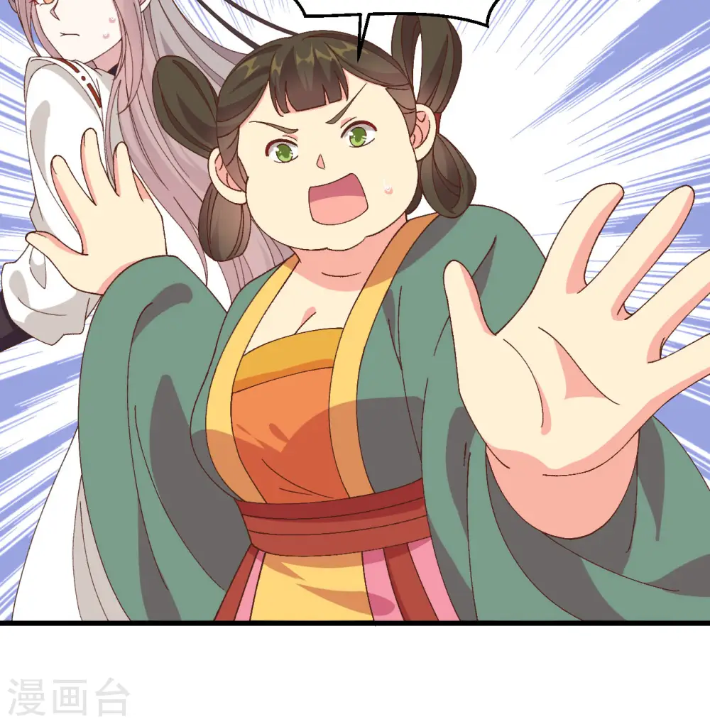 第51话6