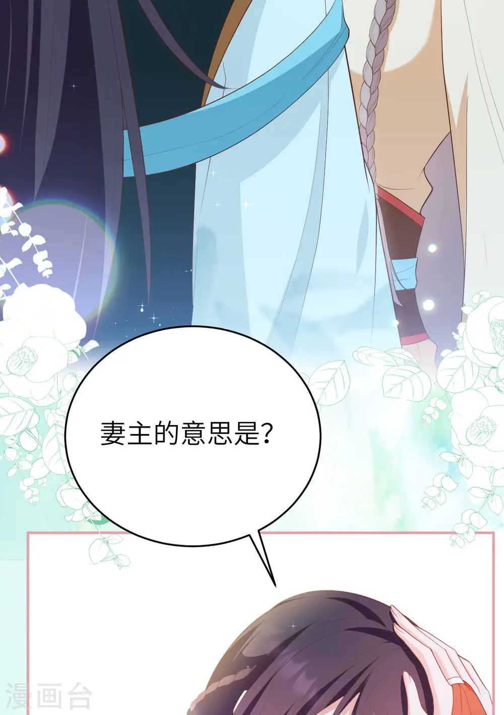 第81话56