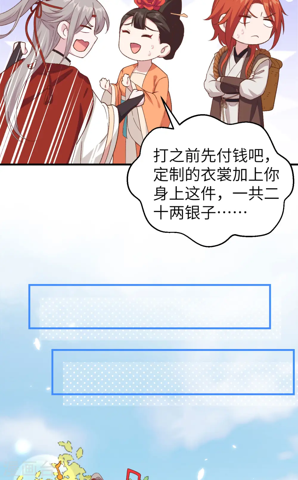 第14话30