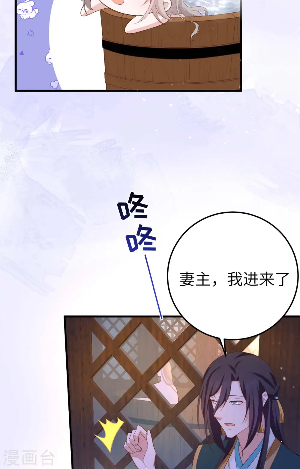 第80话34