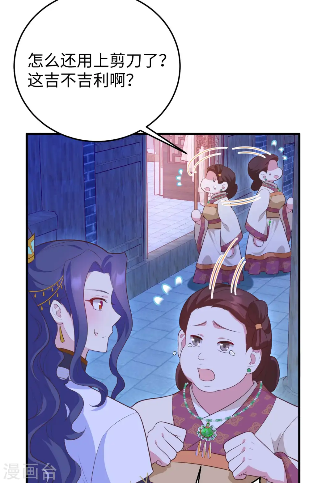 第78话41
