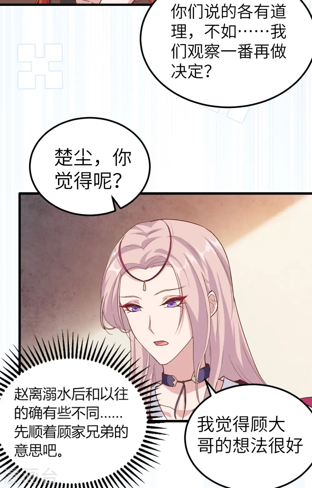 第7话30