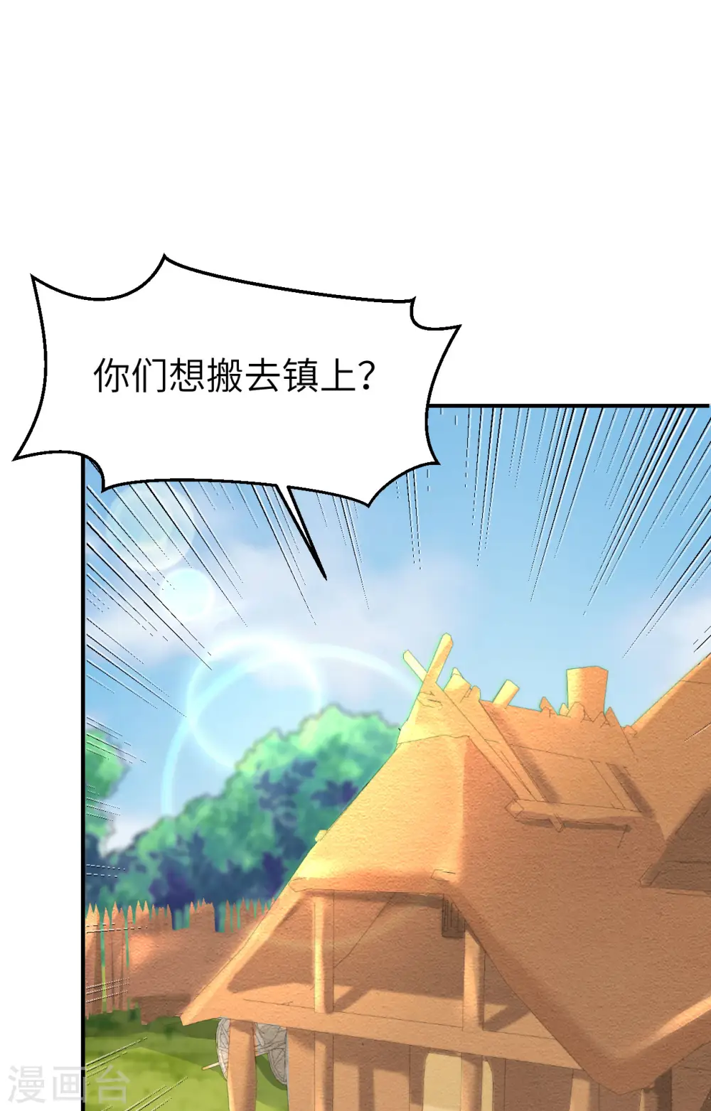 第54话1
