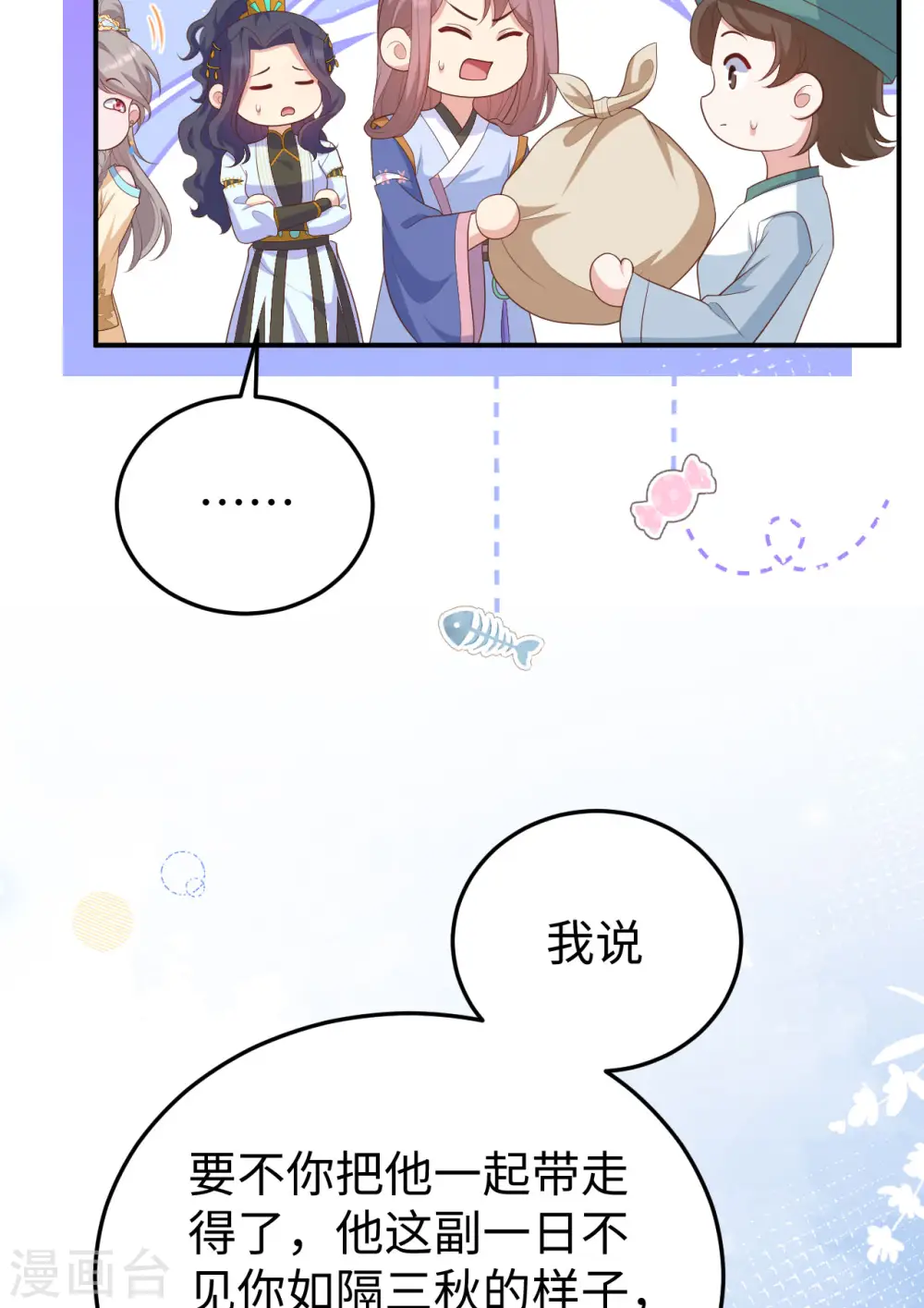 第88话25