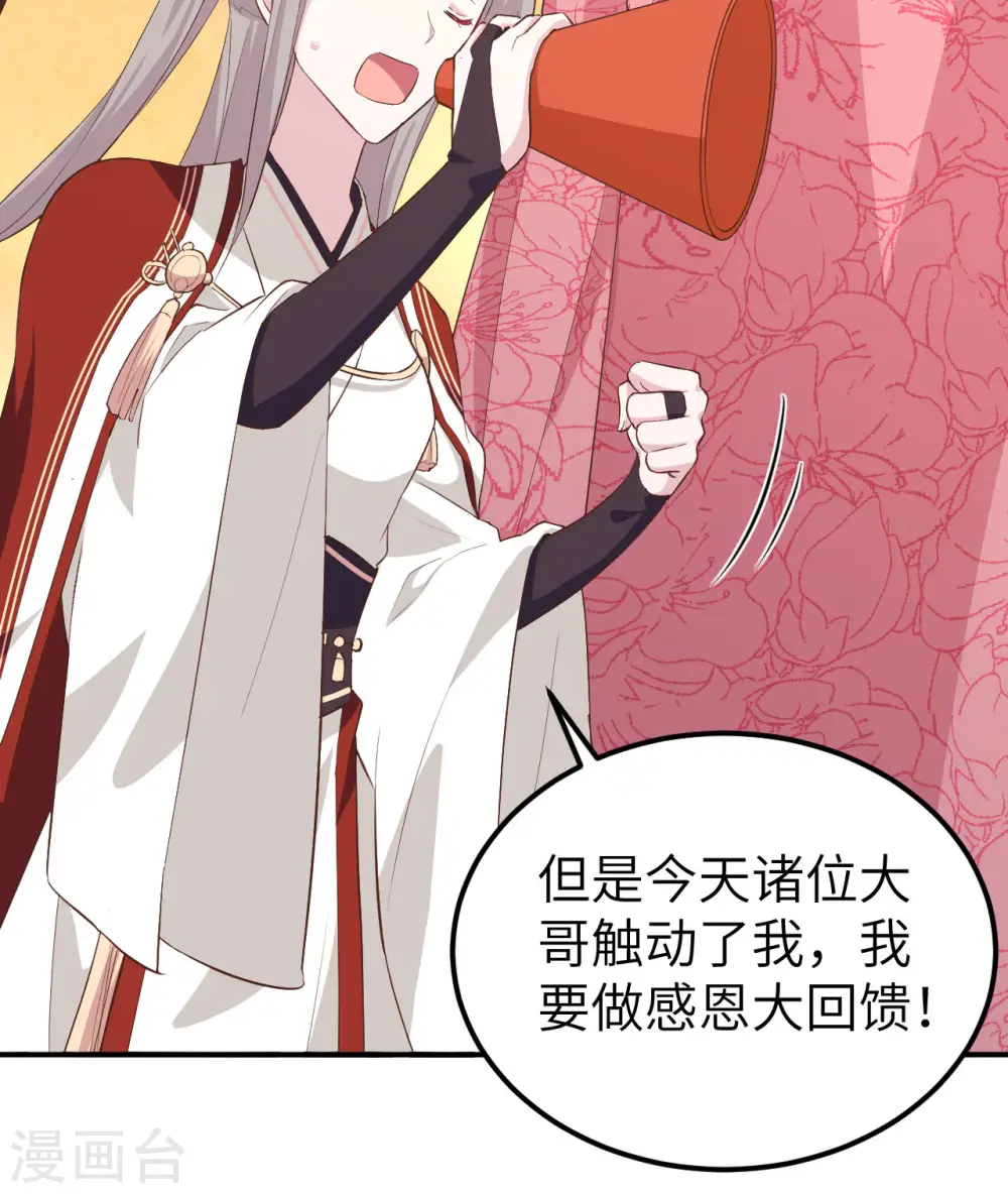 第34话22