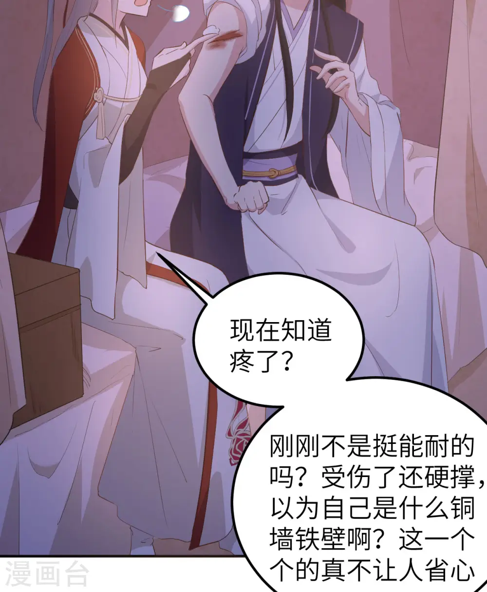 第41话14