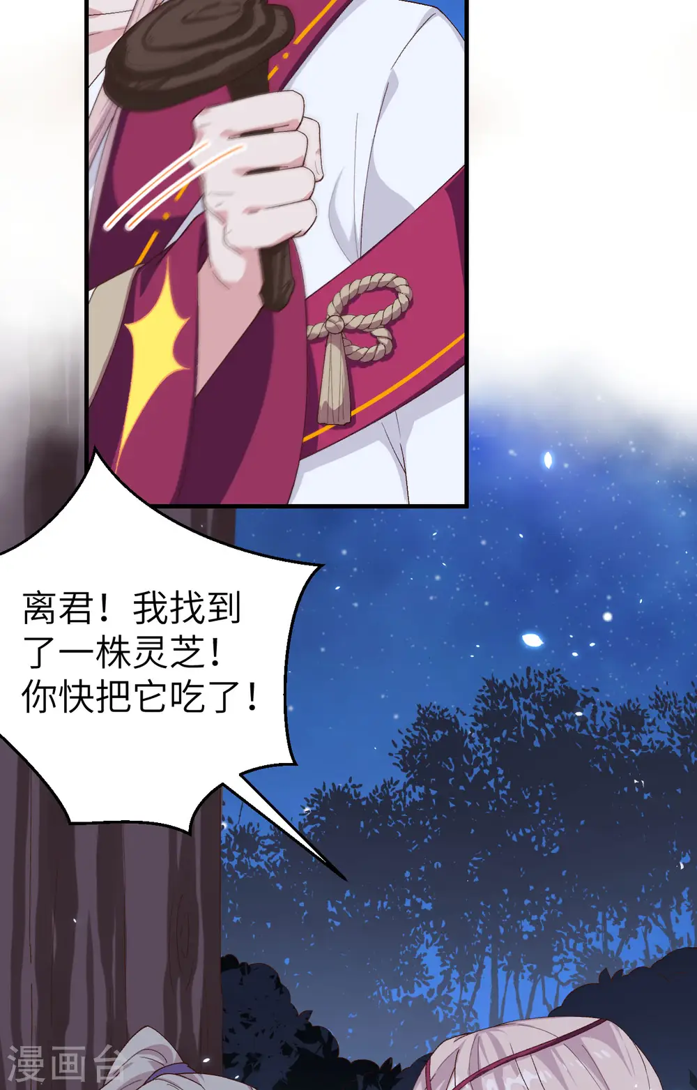 第11话19