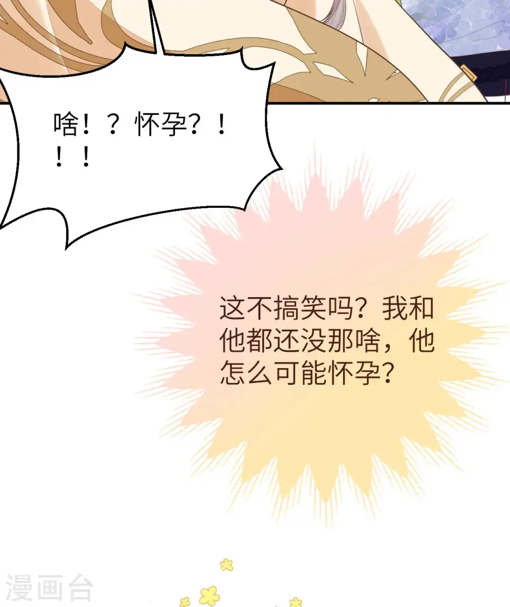 第83话56